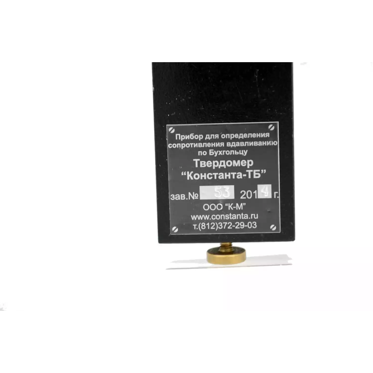 Твердомер по Бухгольцу Константа ТБ - 3