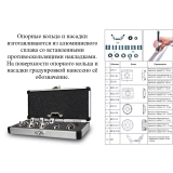 Комплект из 12 шт. опорных колец и насадок для твердомеров купить в Москве