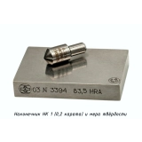 Наконечник алмазный НК 1 для измерения твёрдости по методу Роквелла ct: 0,12-0,20 купить в Москве