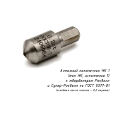 Наконечник алмазный НК 1 для измерения твёрдости по методу Роквелла ct: 0,12-0,20 купить в Москве