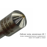 Наконечник алмазный НК 1 для измерения твёрдости по методу Роквелла ct: 0,12-0,20 купить в Москве