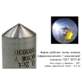 Наконечник алмазный НК 1 для измерения твёрдости по методу Роквелла ct: 0,12-0,20 купить в Москве