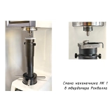 Наконечник алмазный НК 1 для измерения твёрдости по методу Роквелла ct: 0,12-0,20 купить в Москве