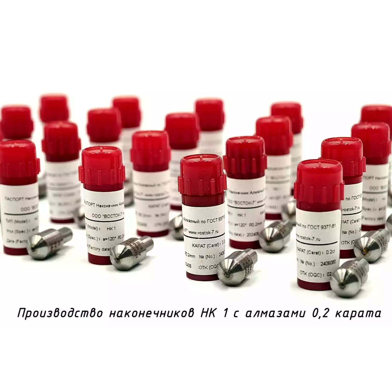 Наконечник алмазный НК 1 для измерения твёрдости по методу Роквелла ct: 0,12-0,20 - 19