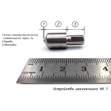 Наконечник алмазный НК 1 для измерения твёрдости по методу Роквелла ct: 0,21-0,40 купить в Москве