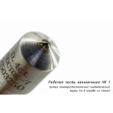 Наконечник алмазный НК 1 для измерения твёрдости по методу Роквелла ct: 0,21-0,40 купить в Москве