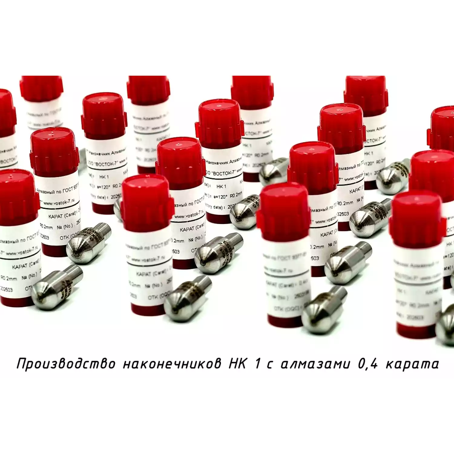 Наконечник алмазный НК 1 для измерения твёрдости по методу Роквелла ct: 0,21-0,40 - 16