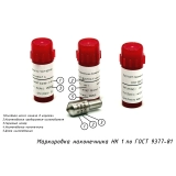 Наконечник алмазный НК 1 для измерения твёрдости по методу Роквелла ct: 0,21-0,40 купить в Москве