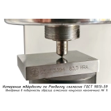 Наконечник алмазный НК 1 для измерения твёрдости по методу Роквелла ct: 0,21-0,40 купить в Москве