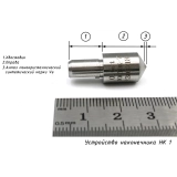Наконечник алмазный НК 1 для измерения твёрдости по методу Роквелла ct: 0,41-0,60 купить в Москве