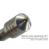 Наконечник алмазный НК 1 для измерения твёрдости по методу Роквелла ct: 0,41-0,60 купить в Москве