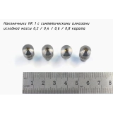 Наконечник алмазный НК 1 для измерения твёрдости по методу Роквелла ct: 0,61-0,80 купить в Москве