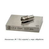 Наконечник алмазный НК 1 для измерения твёрдости по методу Роквелла ct: 0,61-0,80 купить в Москве