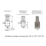 Наконечник алмазный НК 1 для измерения твёрдости по методу Роквелла ct: 0,61-0,80 купить в Москве