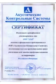 ООО 