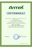 ООО 