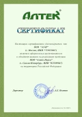 ООО 