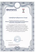 ООО 