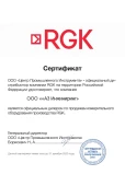 RGK