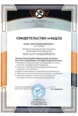 Машпроект