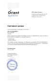 Orient Systems