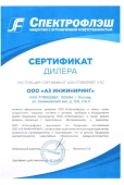 ООО 