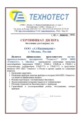 НПП 