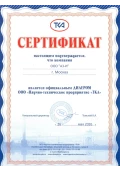 Сертификат дилера ООО «НТП «ТКА»