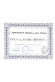 Восток-7