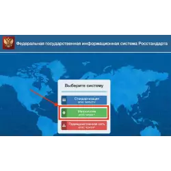 Средства неразрушающего контроля согласованные для применения в атомной и нефтегазовой отраслях