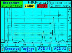 Экран УД9812. Два строба АСД.