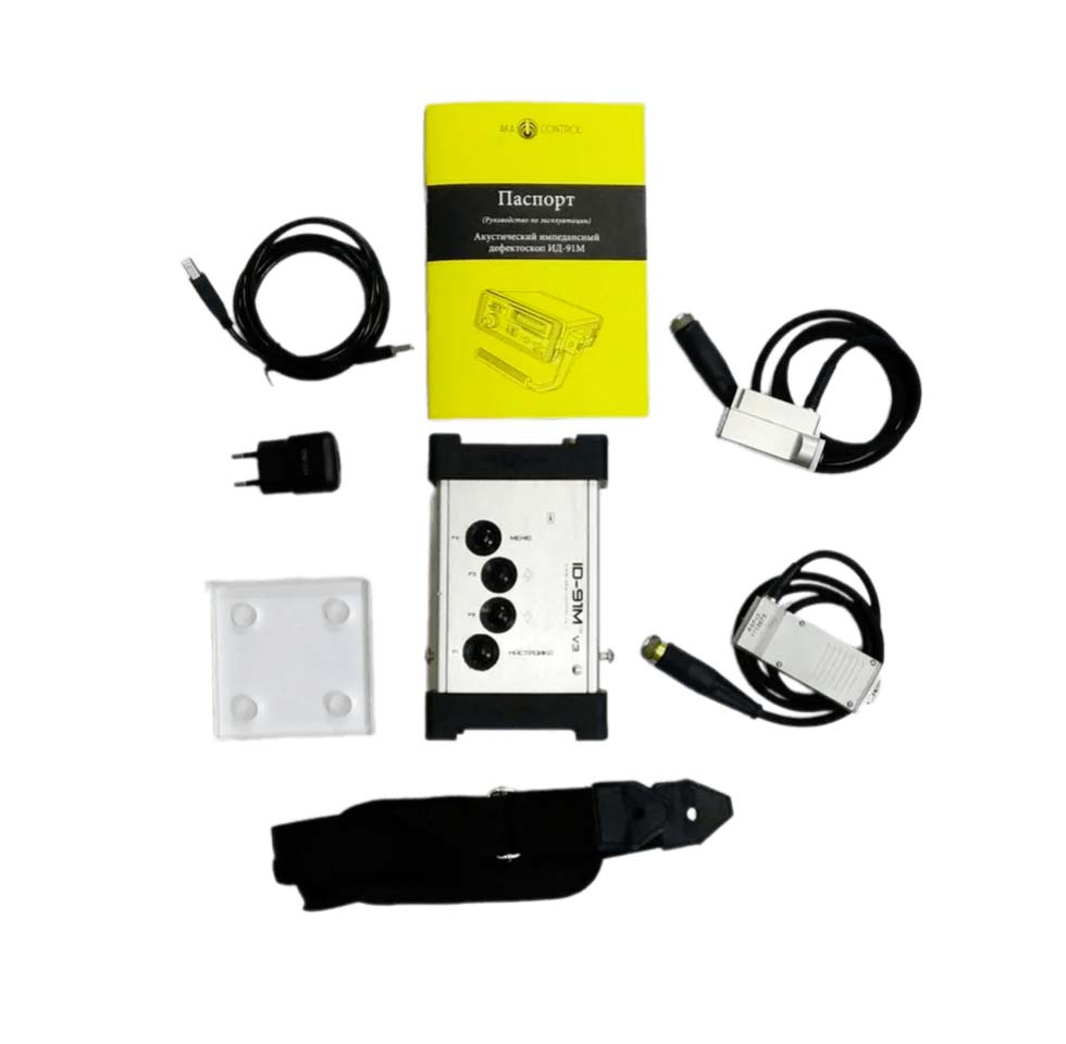 Базовый комплект поставки