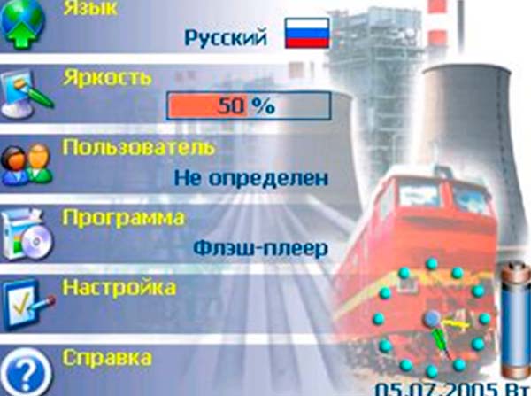 Документирование результатов