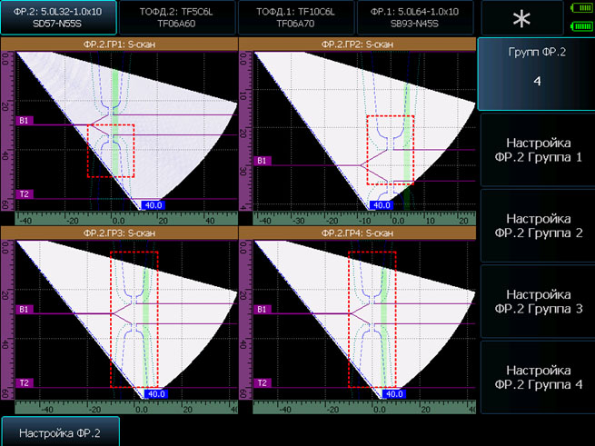 Функциональные особенности 2