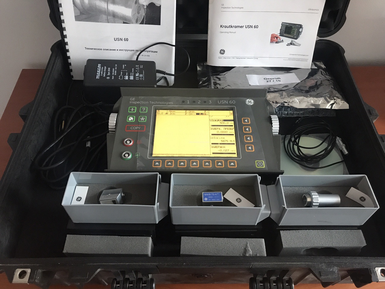 Комплектность