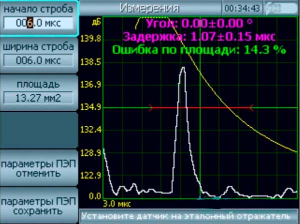 Общего назначения 1