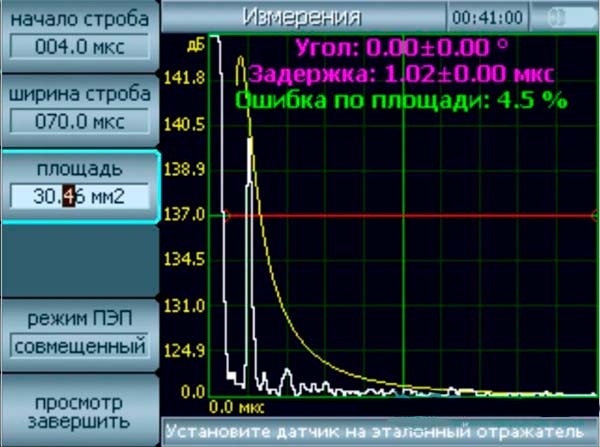 Общего назначения 2