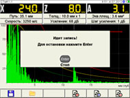 Отображение сигнала