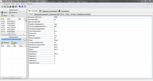 просмотра, экспорта и импорта настроек
