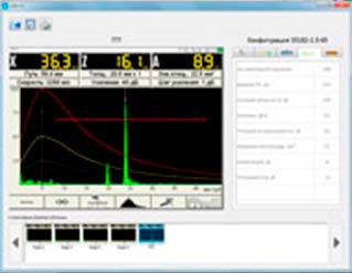 Работа с результатами измерений