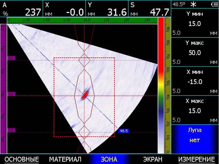 Регулируемая зона для выделения участка скана
