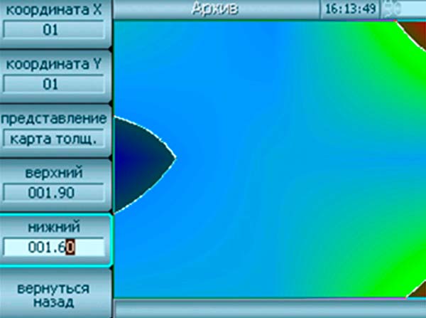 Выполненные настройки