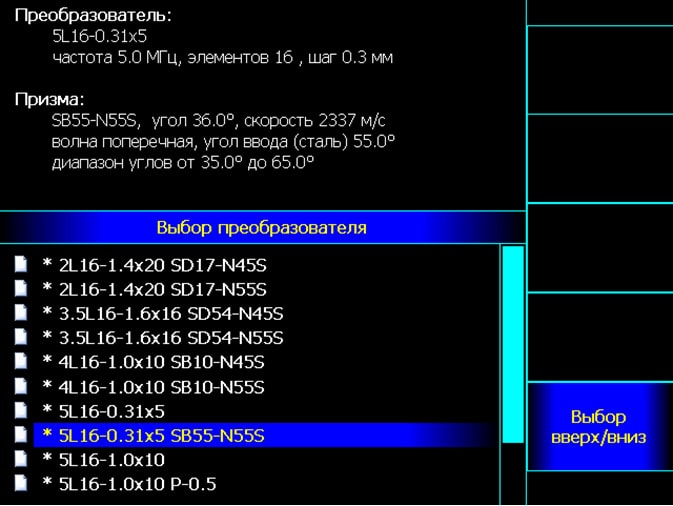 Загрузка всех параметров ФР 