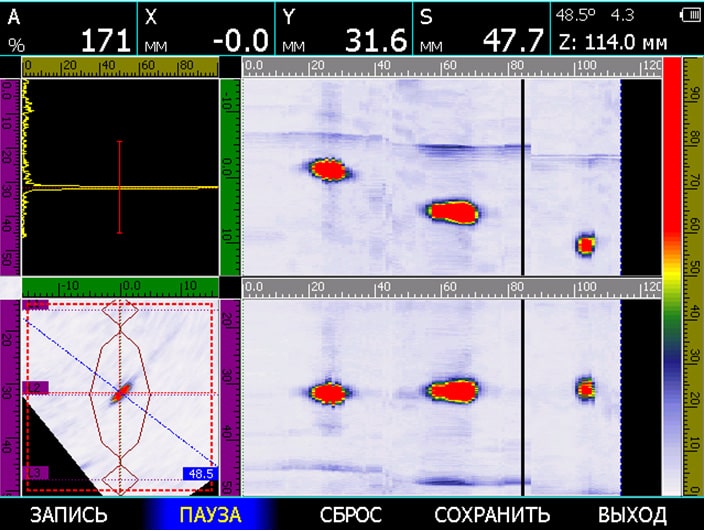 Запись сигналов