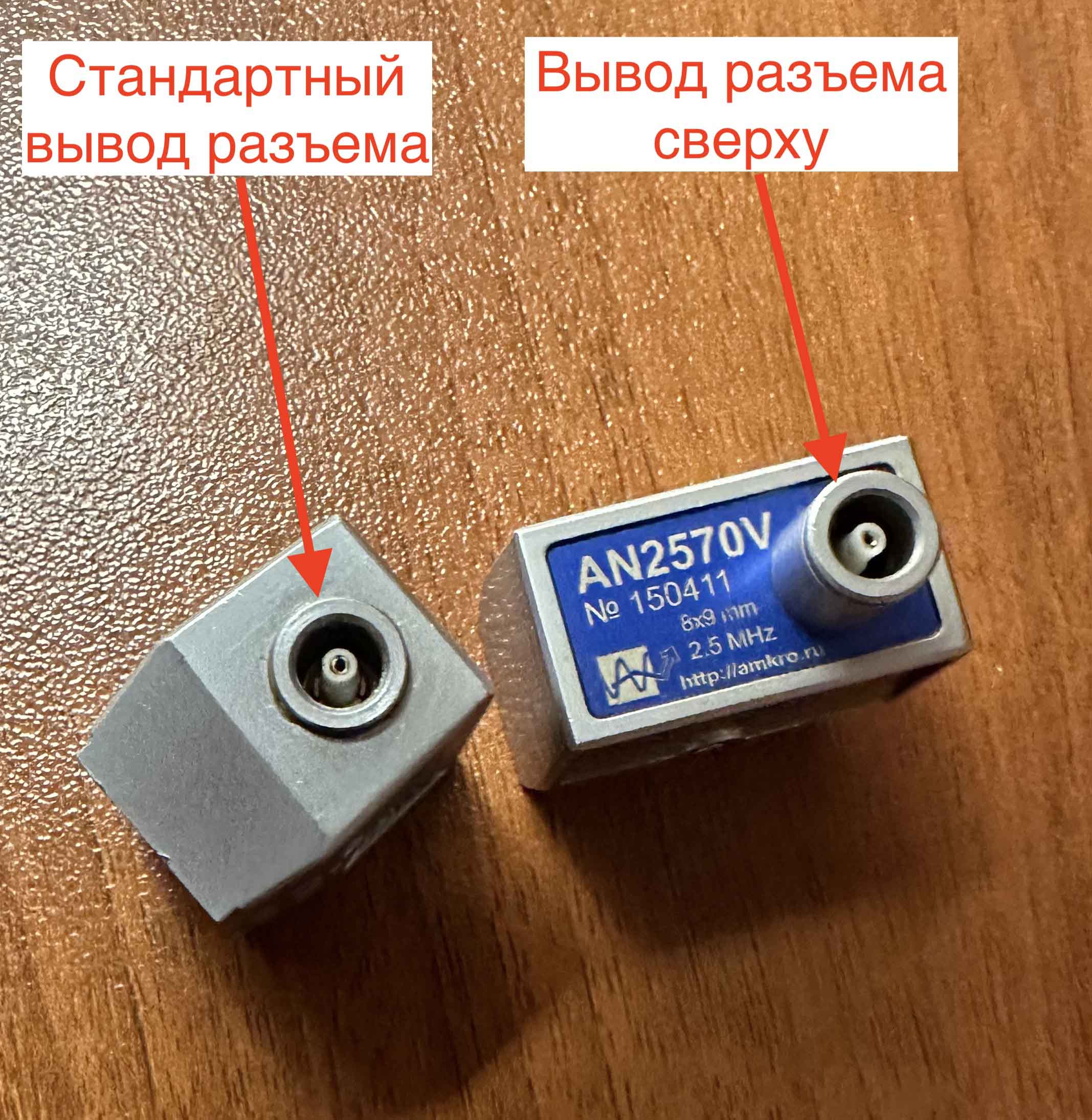 ПЭП типа П121 с разъемом в верхней части