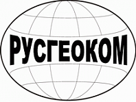 РУСГЕОКОМ