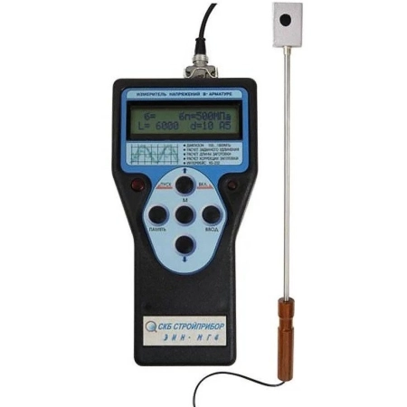 Измеритель напряжений в арматуре частотным методом ЭИН-МГ4