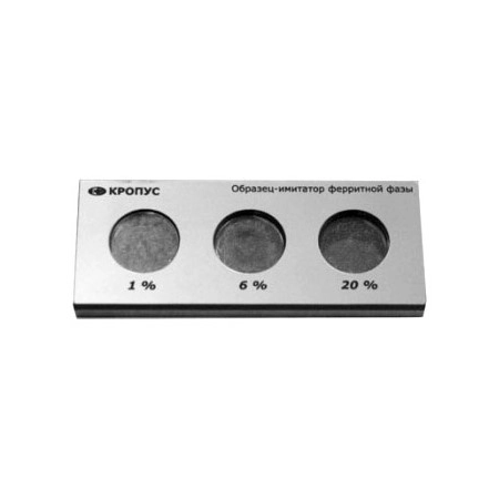 Образец-иммитатор содержания ферритной фазы