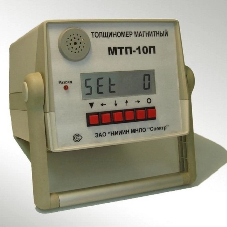 Толщиномер магнитный МТП-10П