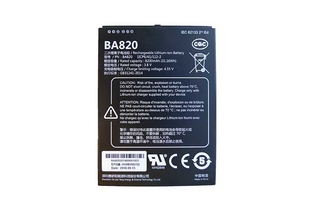 Аккумулятор GeoMax GEB256